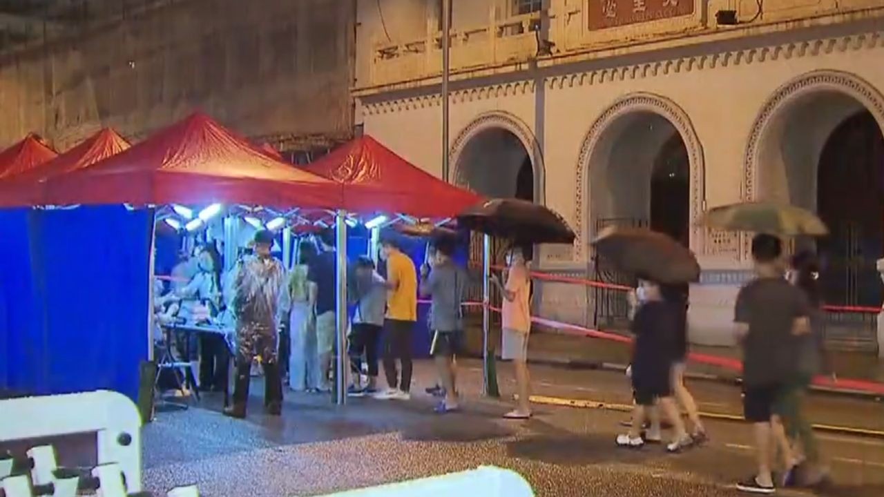 Area Lockdown Di Sham Shui Po & Tsim Sha Tsui Telah Dibuka Kembali 5 Agustus 2021 Sekitar Pukul 06.45