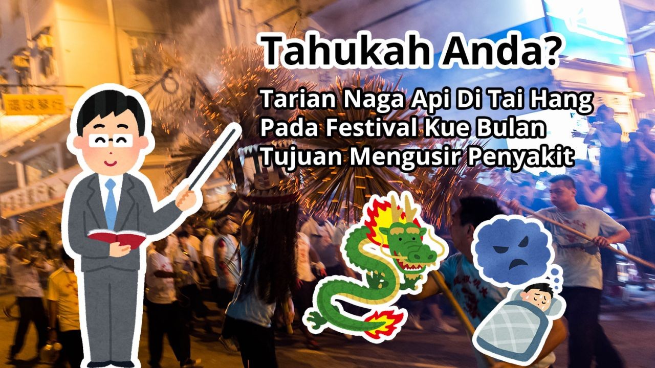 Tahukah Anda? Tarian Naga Api Di Tai Hang Pada Festival Kue Bulan Bertujuan Mengusir Penyakit