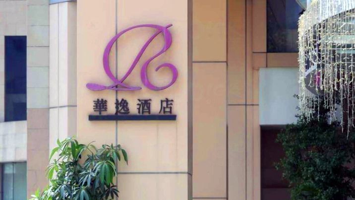 Rambler Garden Hotel Tsing Yi Menjadi Tempat Karantina Ke 3 Di Hong Kong Untuk Pekerja Rumah Tangga Asing Yang Masuk Hong Kong Mulai Dibuka 1 November 2021