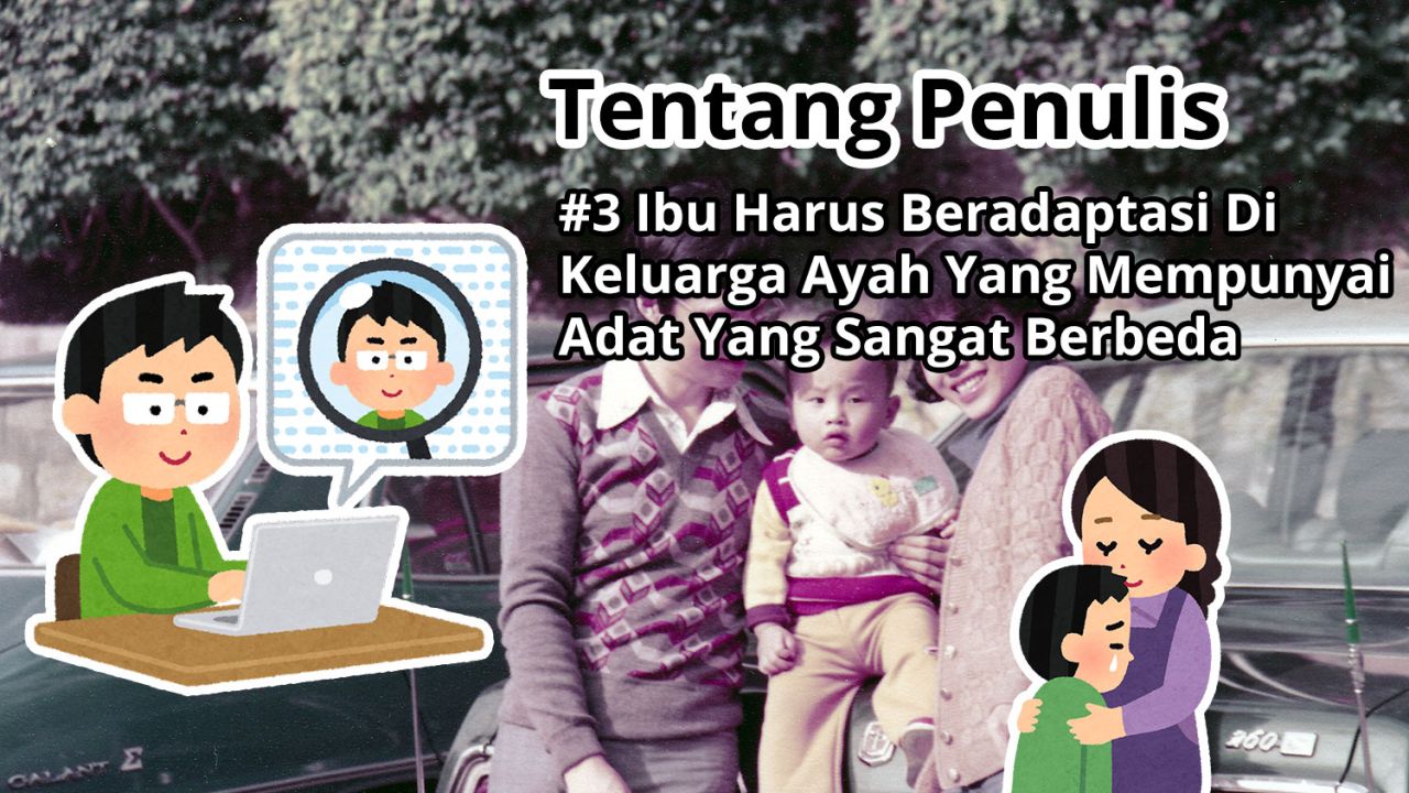 Tentang Penulis: #3 Ibu Harus Beradaptasi Di Keluarga Ayah Yang Mempunyai Adat Yang Sangat Berbeda