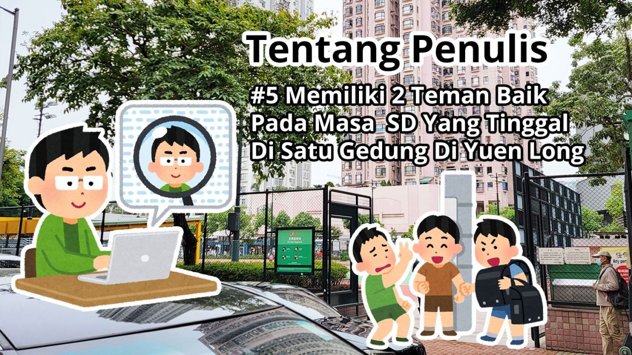 Tentang Penulis: #5 Memiliki 2 Teman Baik Pada Masa SD Yang Tinggal Di Satu Gedung Di Yuen Long