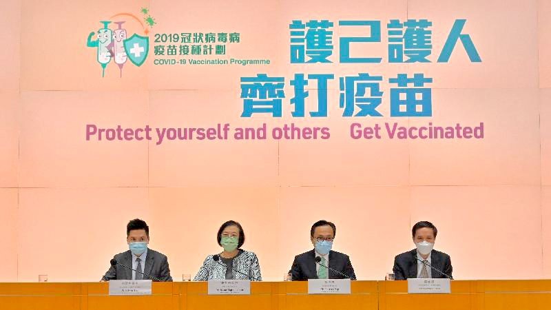Program Vaksinasi Dosis Ketiga Tahap Pertama Di Hong Kong Akan Dimulai 11 November 2021. Beberapa Kategori Penduduk Dapat Melakukan Reservasi Mulai Tanggal 5 November 2021