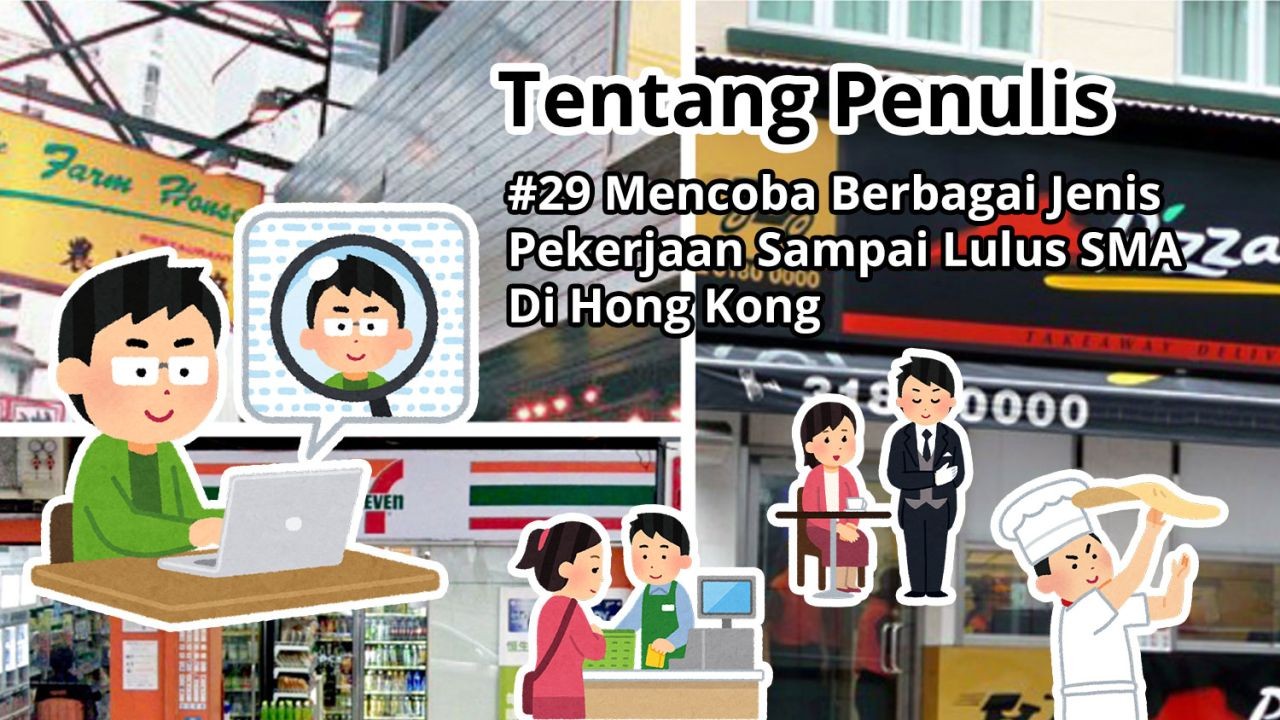 Tentang Penulis: #29 Mencoba Berbagai Jenis Pekerjaan Sampai Lulus SMA Di Hong Kong