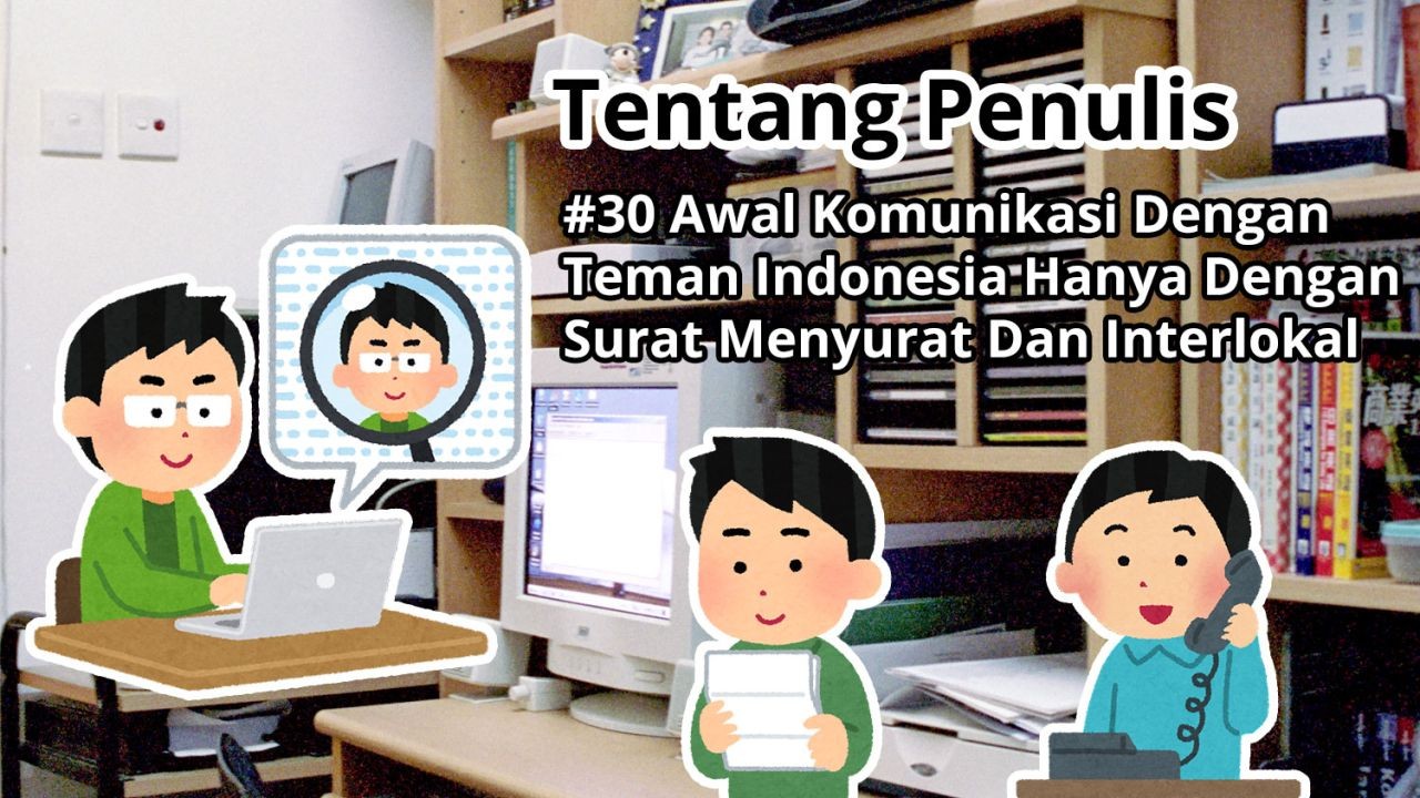 Tentang Penulis: #30 Awal Komunikasi Dengan Teman Indonesia Hanya Dengan Surat Menyurat Dan Interlokal