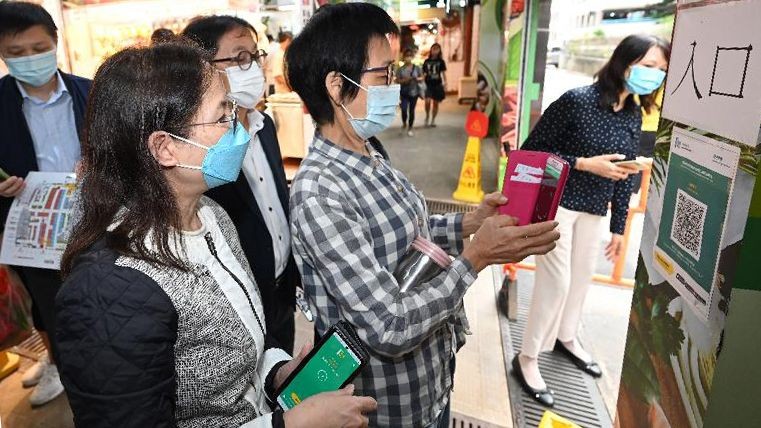 Pengunjung Restoran Di Hong Kong Wajib Menggunakan Aplikasi “LeaveHomeSafe” Berlaku Mulai 9 Desember 2021