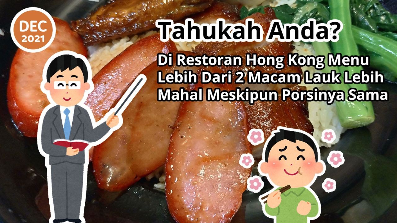 Tahukah Anda? Di Restoran Hong Kong Menu Lebih Dari 2 Macam Lauk Lebih Mahal Meskipun Porsinya Sama