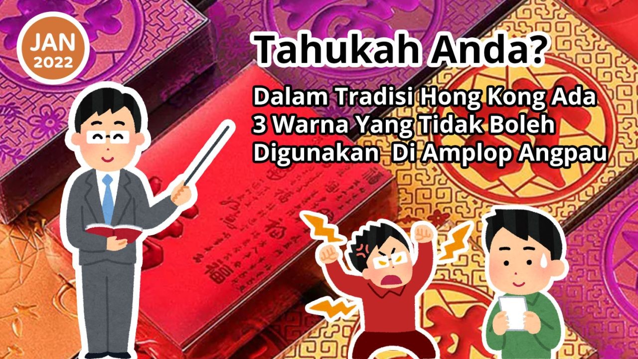 Tahukah Anda? Dalam Tradisi Hong Kong Ada 3 Warna Yang Tidak Boleh Digunakan Di Amplop Angpau