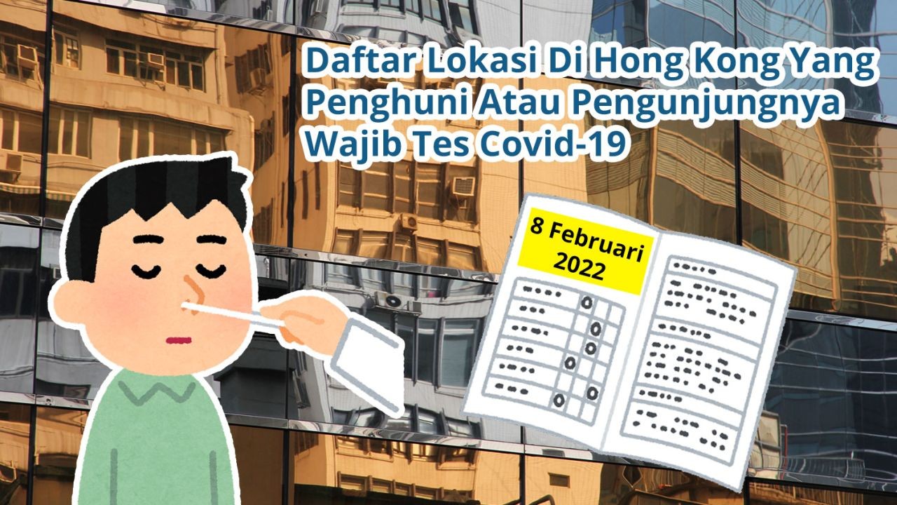 Daftar Lokasi Atau Transportasi Di Hong Kong Yang Penghuni Atau Pengunjungnya Wajib Tes Covid-19 (8 Februari 2022)