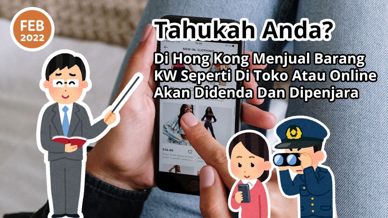 Tahukah Anda? Di Hong Kong Menjual Barang KW Seperti Di Toko Atau Online Akan Didenda Dan Dipenjara