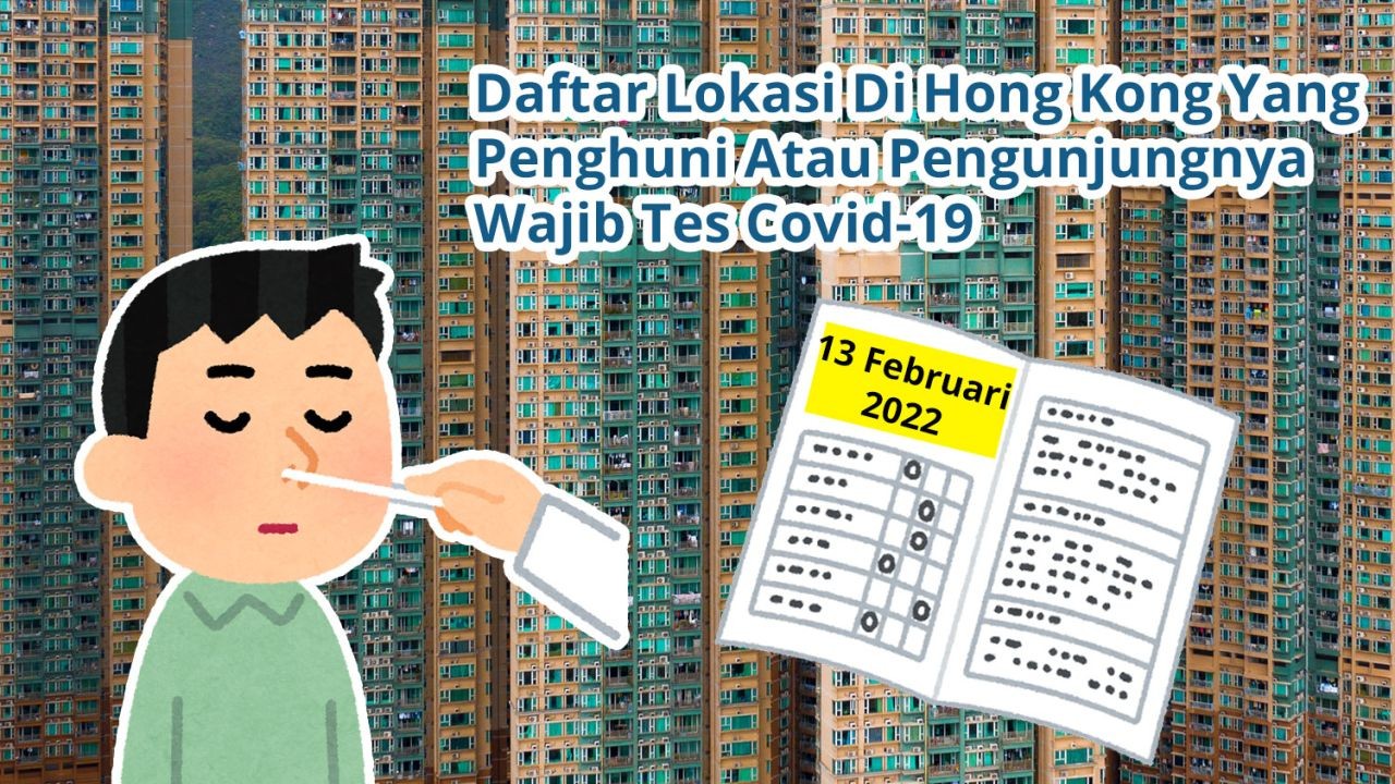 Daftar Lokasi Di Hong Kong Yang Penghuni Atau Pengunjungnya Wajib Tes Covid-19 (13 Februari 2022)