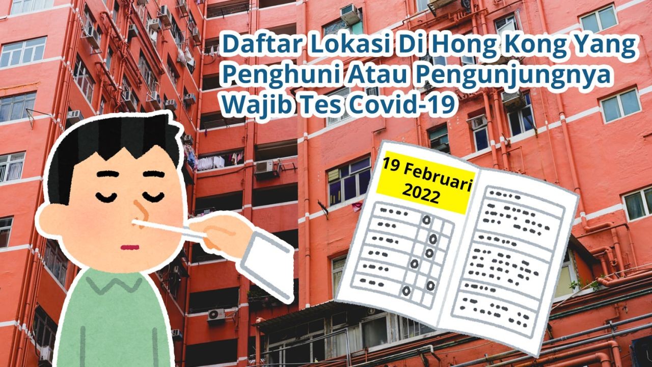 Daftar Lokasi Di Hong Kong Yang Penghuni Atau Pengunjungnya Wajib Tes Covid-19 (19 Februari 2022)
