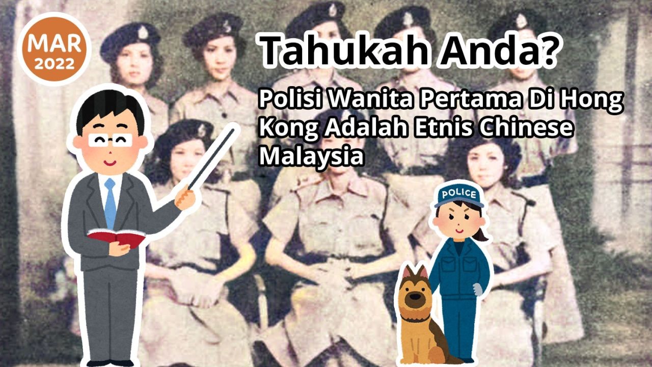 Tahukah Anda? Polisi Wanita Pertama Di Hong Kong Adalah Etnis Chinese Malaysia
