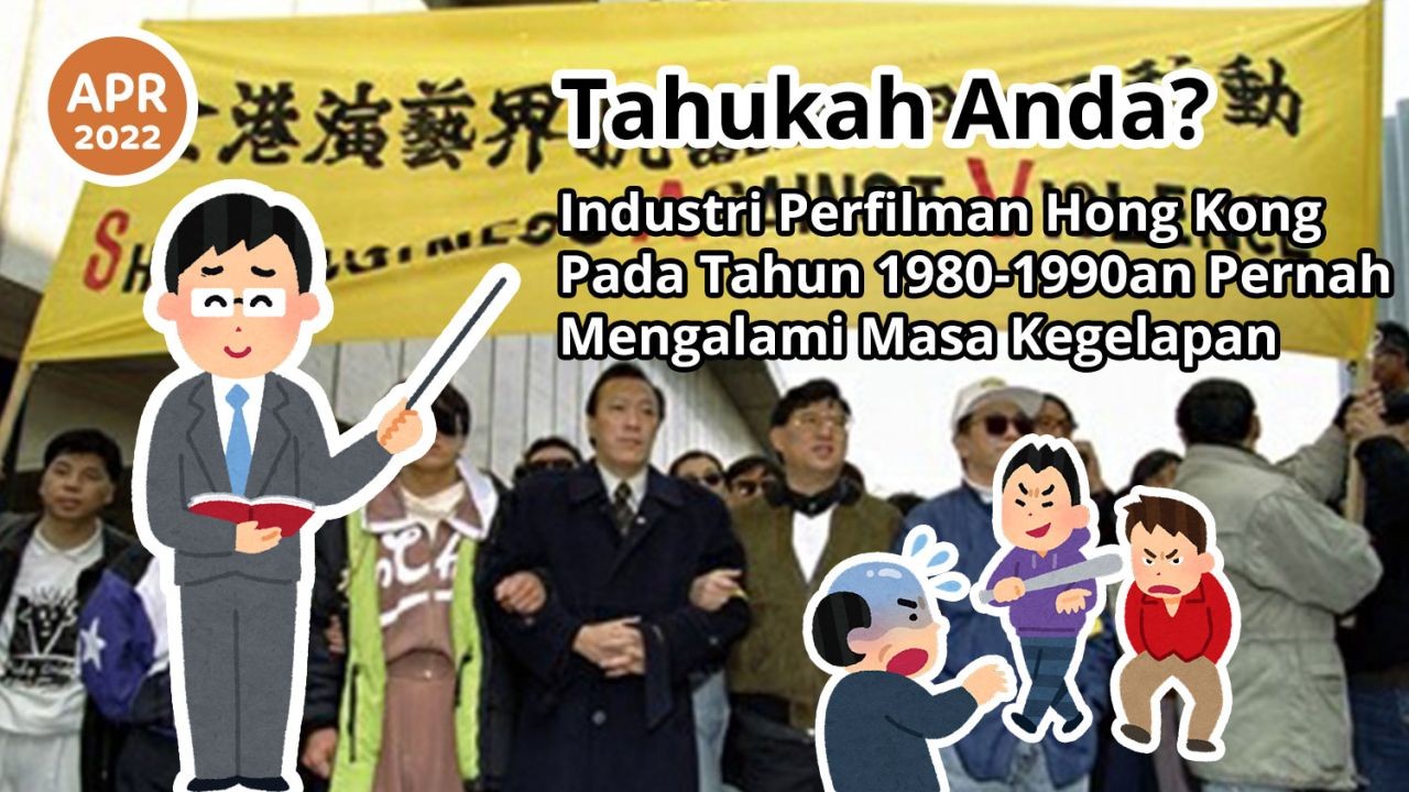 Tahukah Anda? Industri Perfilman Hong Kong Pada Tahun 1980-1990an Pernah Mengalami Masa Kegelapan