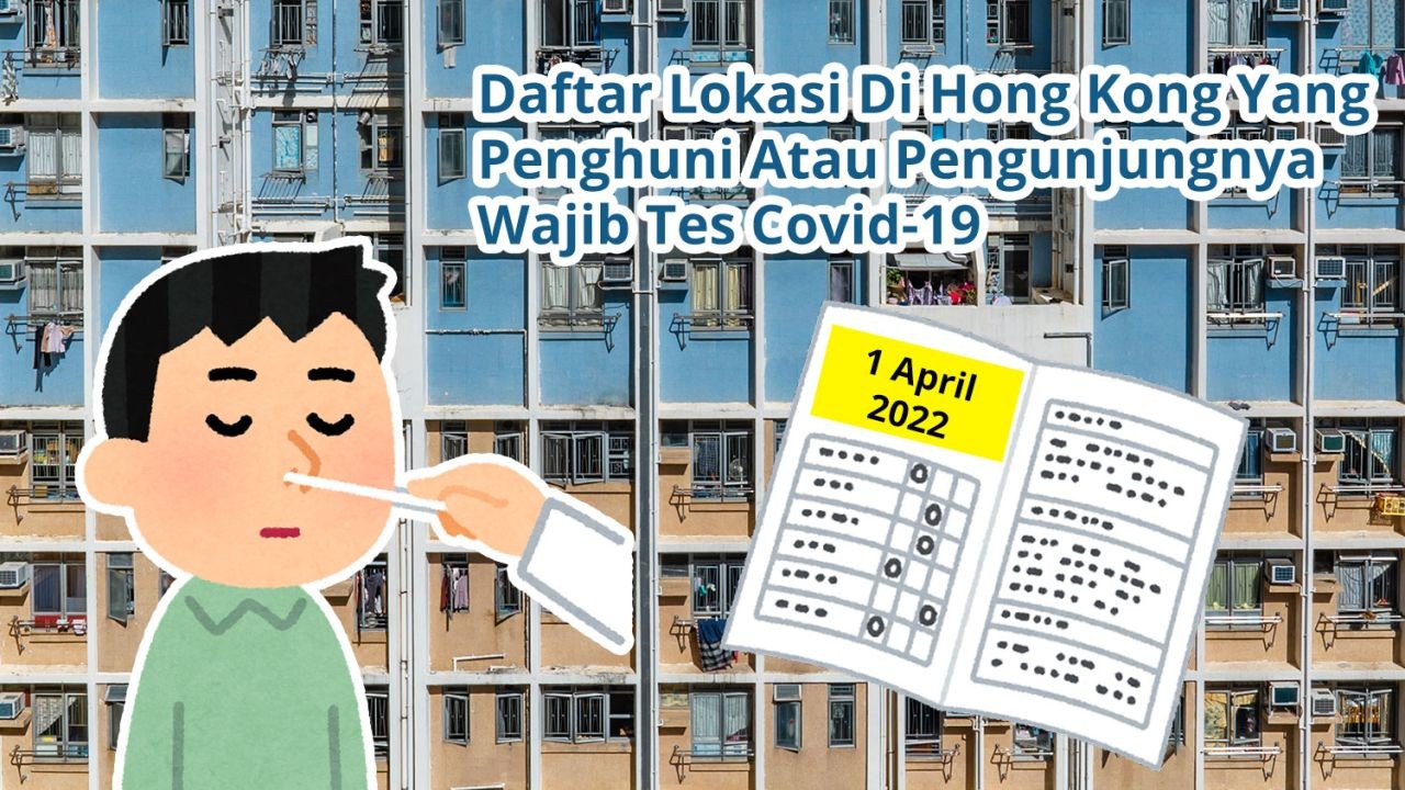 Daftar Lokasi Di Hong Kong Yang Penghuni Atau Pengunjungnya Wajib Tes Covid-19 (1 April 2022)