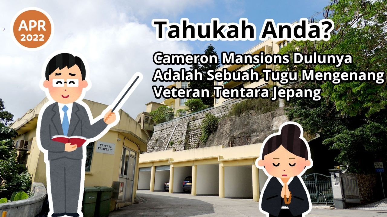 Tahukah Anda? Cameron Mansions Dulunya Adalah Sebuah Tugu Mengenang Veteran Tentara Jepang