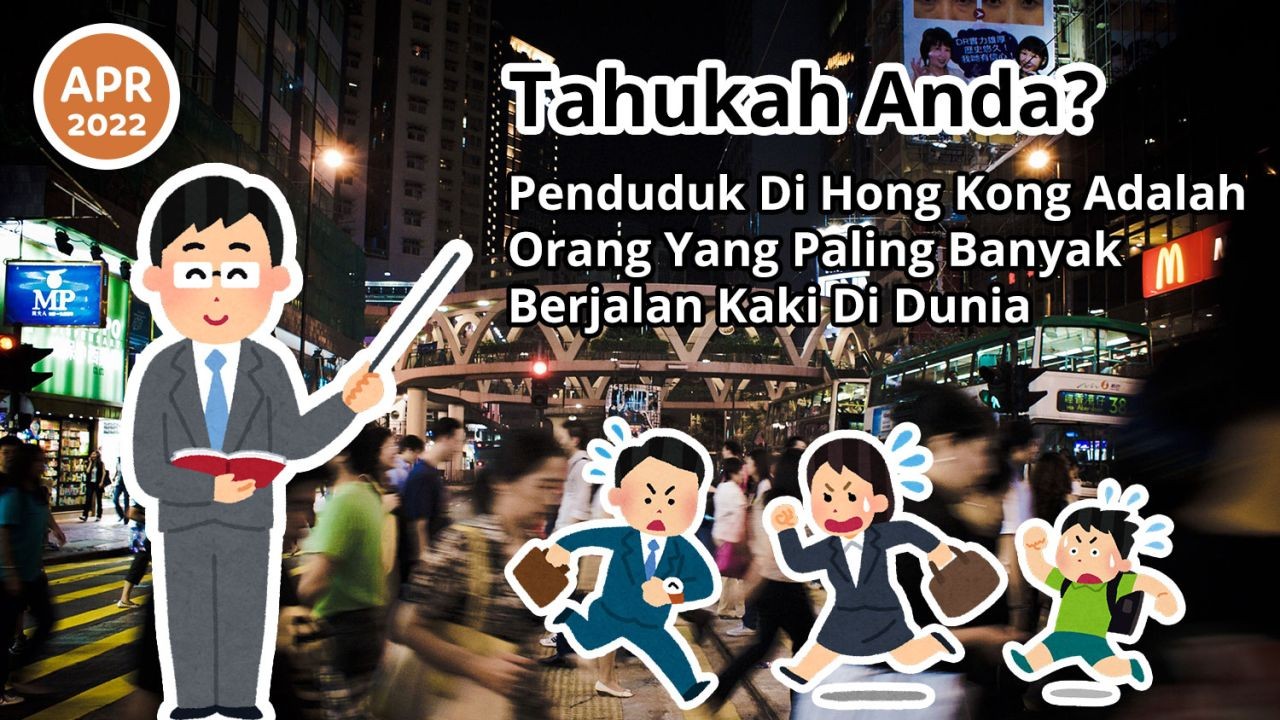 Tahukah Anda? Penduduk Di Hong Kong Adalah Orang Yang Paling Banyak Berjalan Kaki Di Dunia