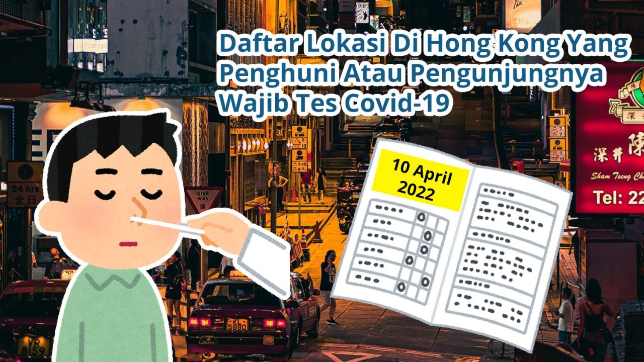 Daftar Lokasi Di Hong Kong Yang Penghuni Atau Pengunjungnya Wajib Tes Covid-19 (10 April 2022)