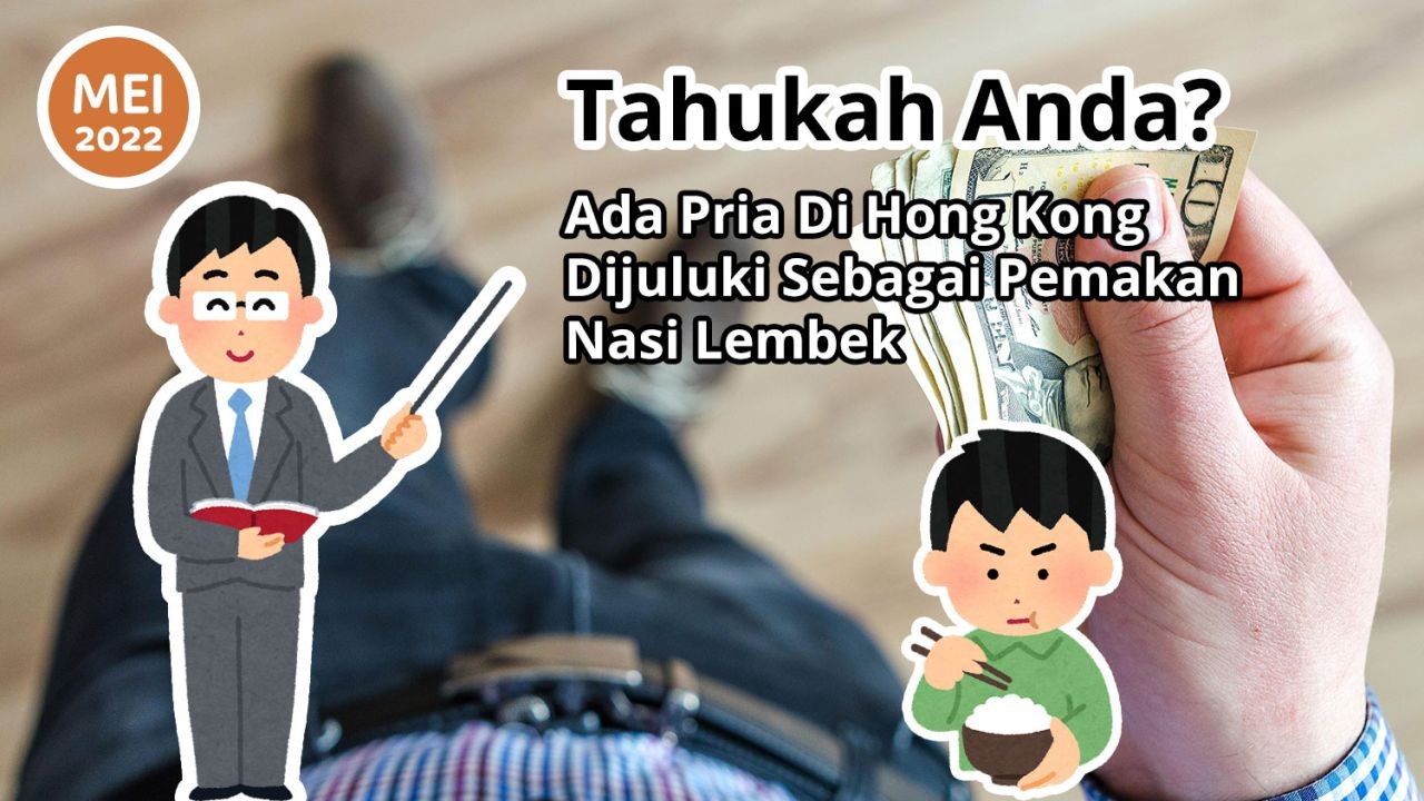 Tahukah Anda? Ada Pria Di Hong Kong Dijuluki Sebagai Pemakan Nasi Lembek