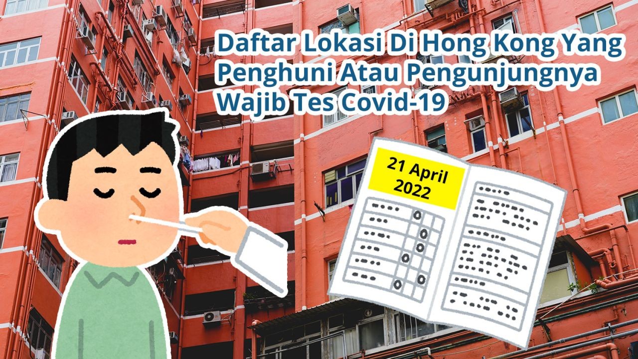 Daftar Lokasi Di Hong Kong Yang Penghuni Atau Pengunjungnya Wajib Tes Covid-19 (21 April 2022)