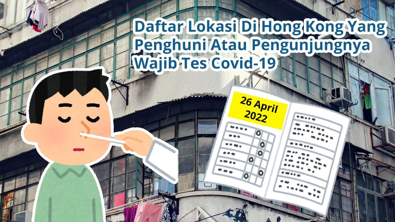 Daftar Lokasi Di Hong Kong Yang Penghuni Atau Pengunjungnya Wajib Tes Covid-19 (26 April 2022)