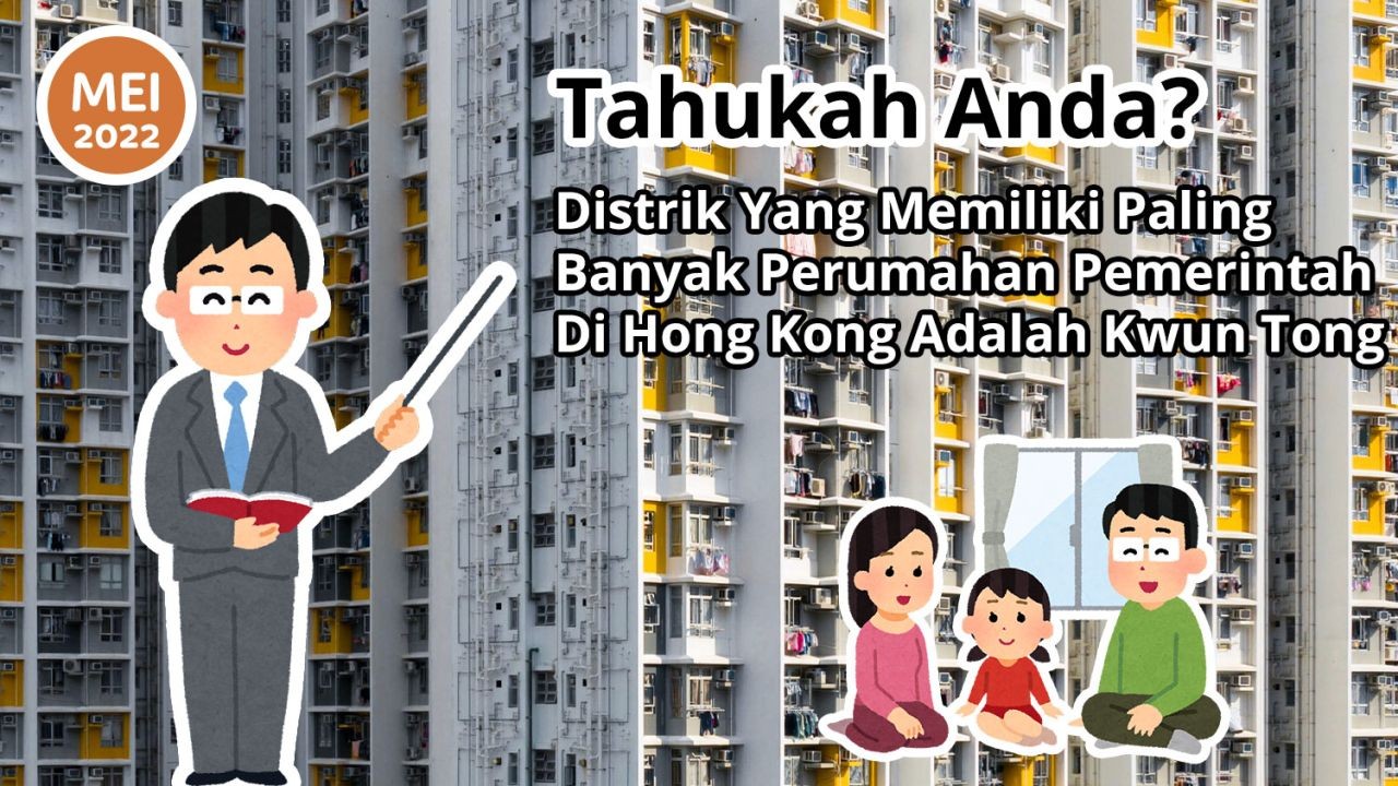 Tahukah Anda? Distrik Yang Memiliki Paling Banyak Perumahan Pemerintah Di Hong Kong Adalah Kwun Tong