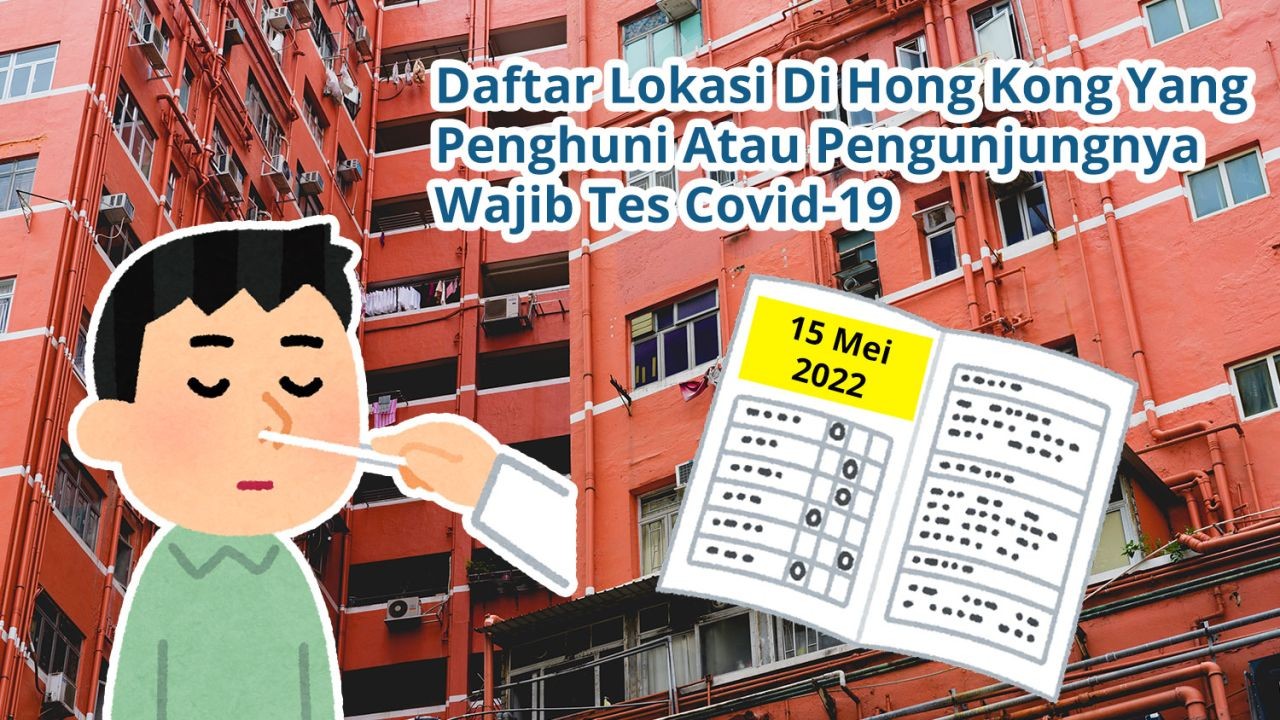 Daftar Lokasi Di Hong Kong Yang Penghuni Atau Pengunjungnya Wajib Tes Covid-19 (15 Mei 2022)