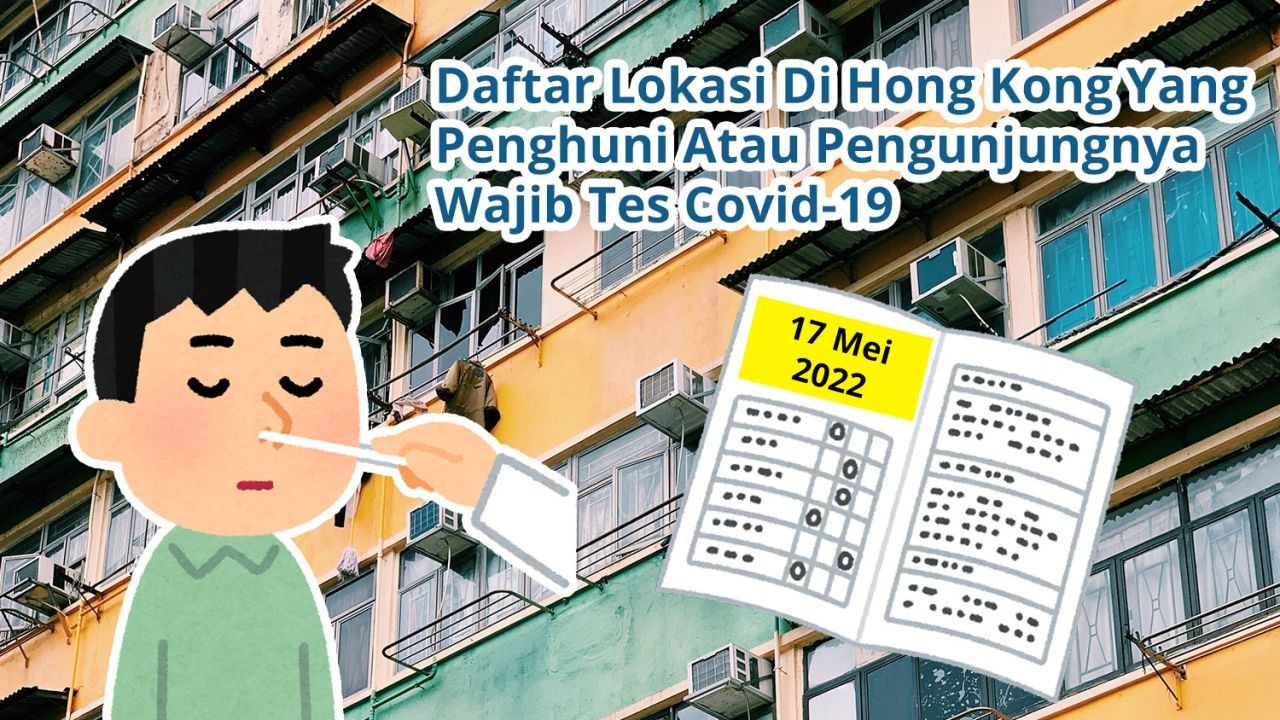 Daftar Lokasi Di Hong Kong Yang Penghuni Atau Pengunjungnya Wajib Tes Covid-19 (17 Mei 2022)