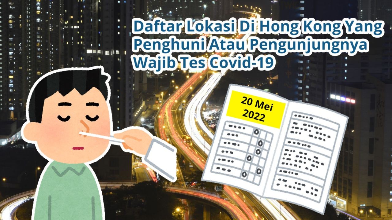 Daftar Lokasi Di Hong Kong Yang Penghuni Atau Pengunjungnya Wajib Tes Covid-19 (20 Mei 2022)