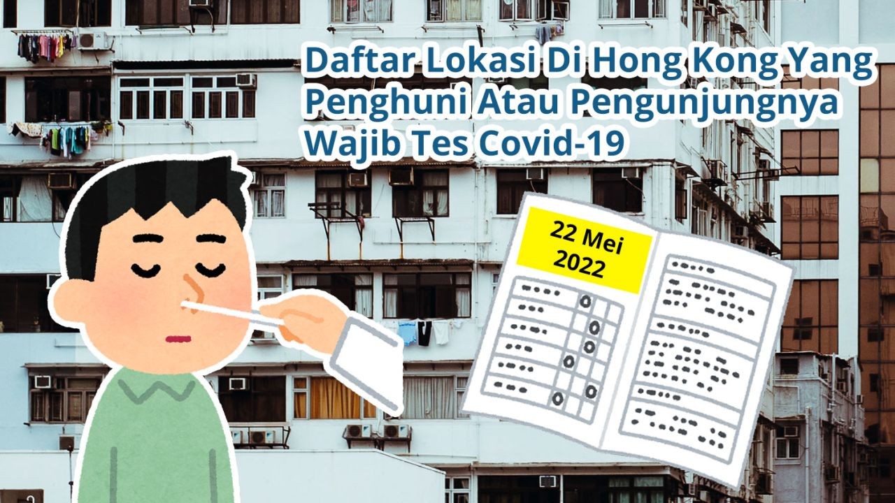 Daftar Lokasi Di Hong Kong Yang Penghuni Atau Pengunjungnya Wajib Tes Covid-19 (22 Mei 2022)