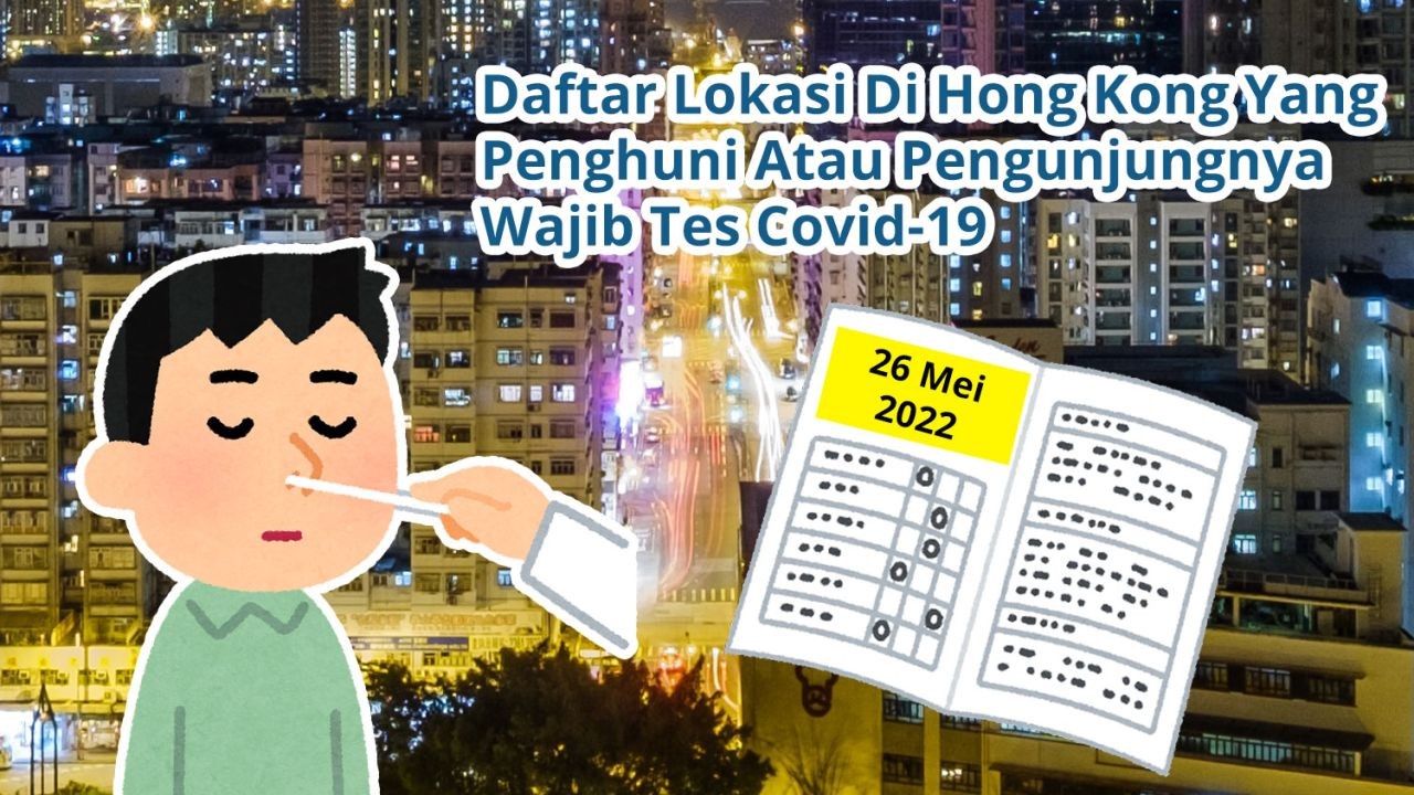 Daftar Lokasi Di Hong Kong Yang Penghuni Atau Pengunjungnya Wajib Tes Covid-19 (26 Mei 2022)