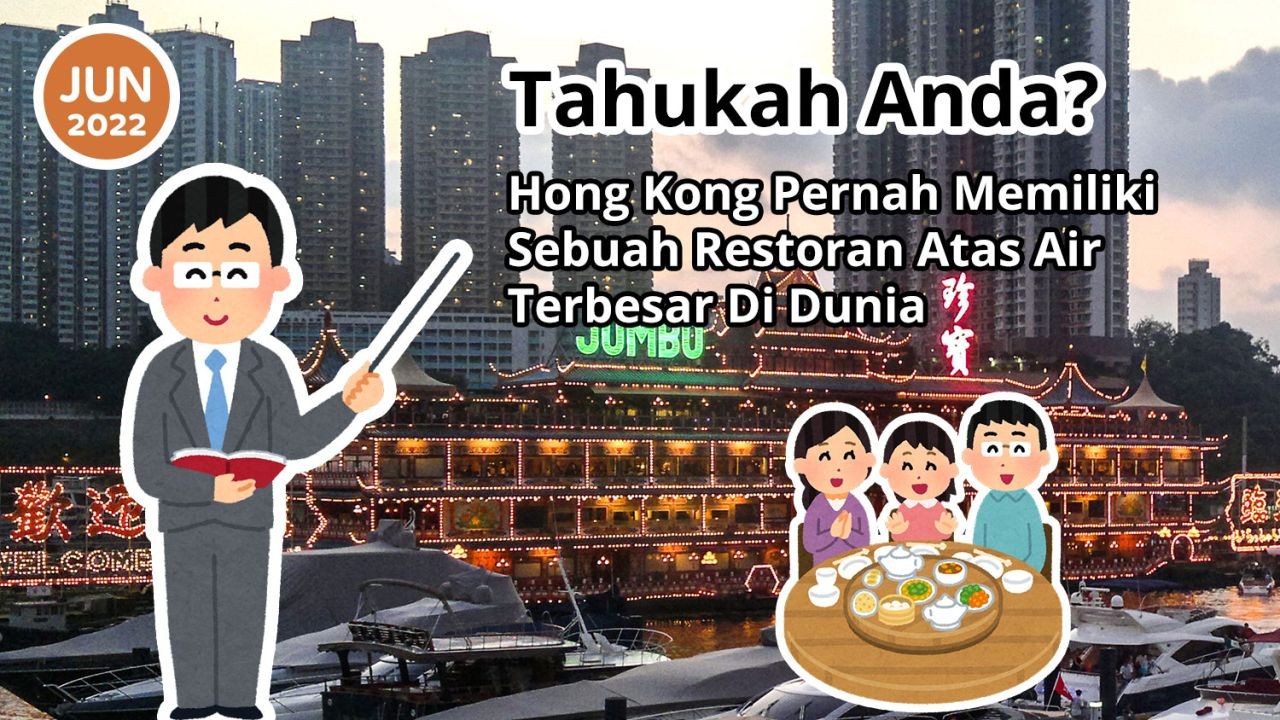 Tahukah Anda? Hong Kong Pernah Memiliki Sebuah Restoran Atas Air Terbesar Di Dunia