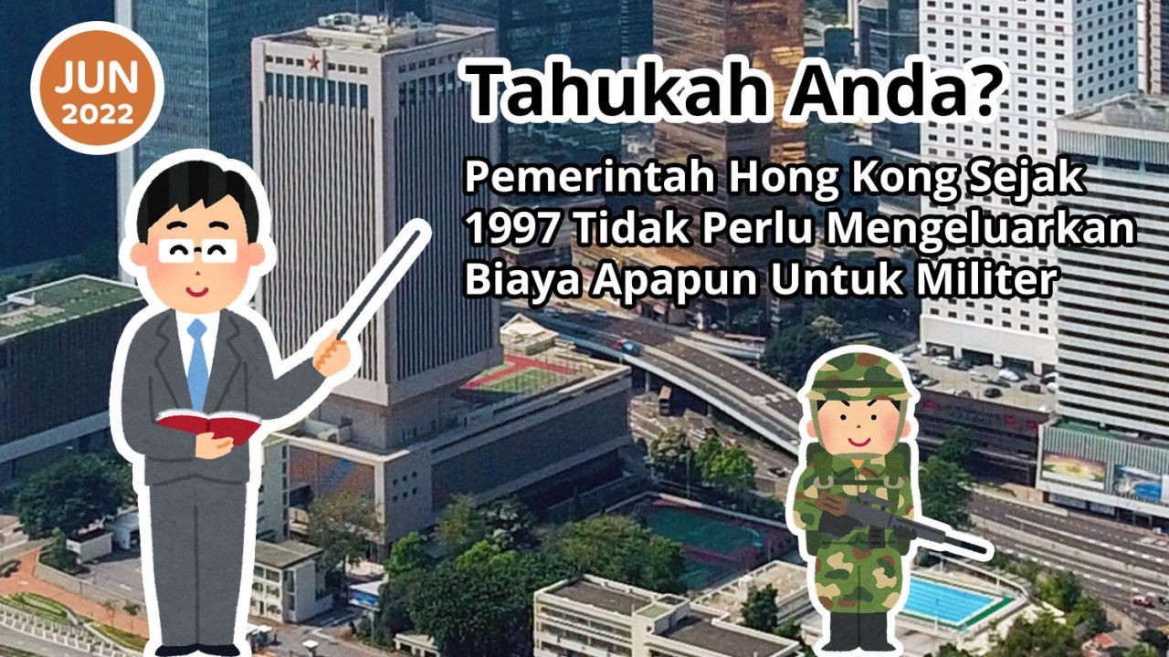 Tahukah Anda? Pemerintah Hong Kong Sejak 1997 Tidak Perlu Mengeluarkan Biaya Apapun Untuk Militer