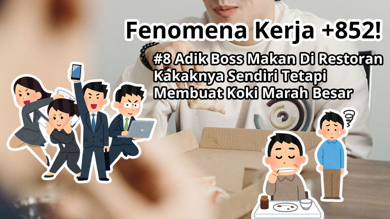 Fenomena Kerja +852! #8 Adik Boss Makan Di Restoran Kakaknya Sendiri Tetapi Membuat Koki Marah Besar