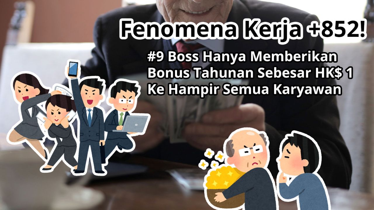 Fenomena Kerja +852! #9 Boss Hanya Memberikan Bonus Tahunan Sebesar HK$ 1 Ke Hampir Semua Karyawan