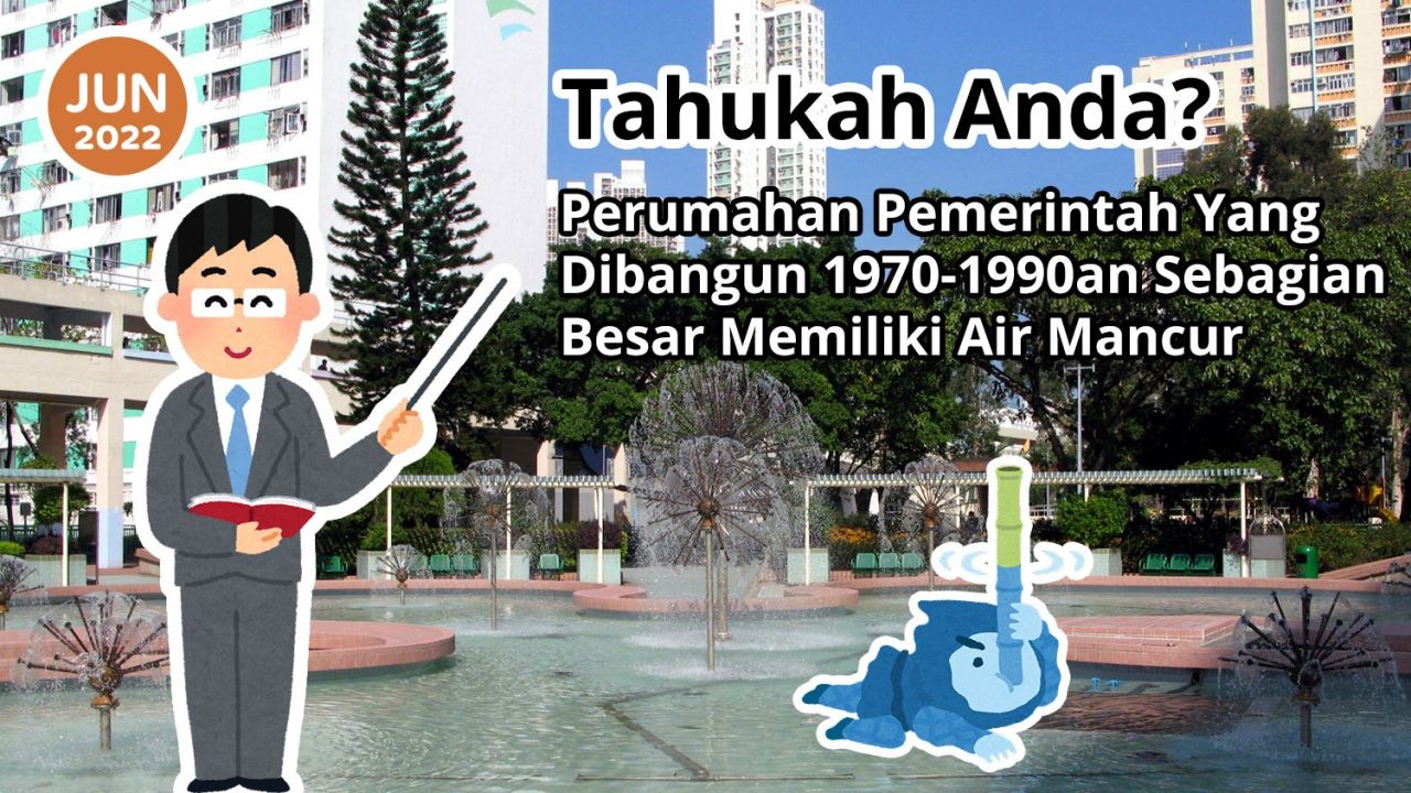 Tahukah Anda? Perumahan Pemerintah Yang Dibangun 1970-1990an Sebagain Besar Memiliki Air Mancur