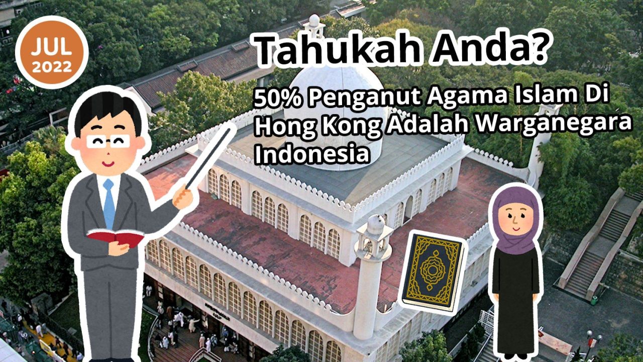 Tahukah Anda? 50% Penganut Agama Islam Di Hong Kong Adalah Warganegara Indonesia