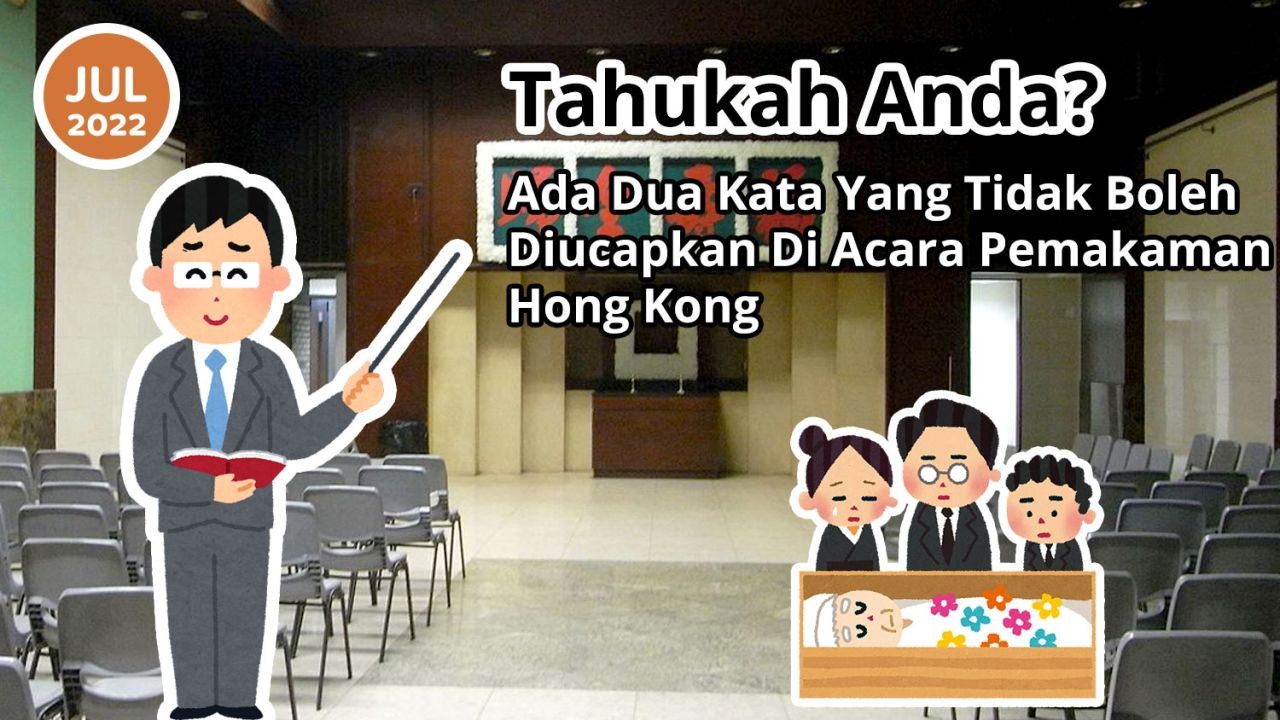 Tahukah Anda? Ada Dua Kata Yang Tidak Boleh Diucapkan Di Acara Pemakaman Hong Kong