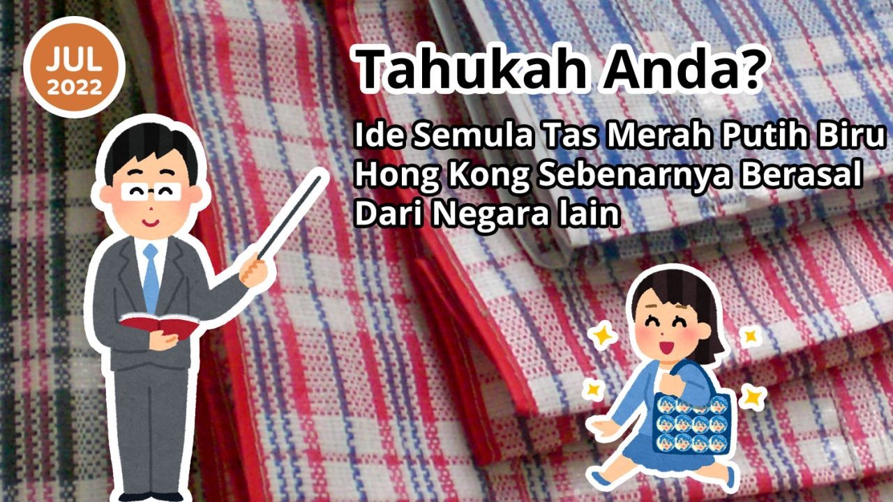 Tahukah Anda? Ide Semula Tas Merah Putih Biru Hong Kong Sebenarnya Berasal Dari Negara Lain