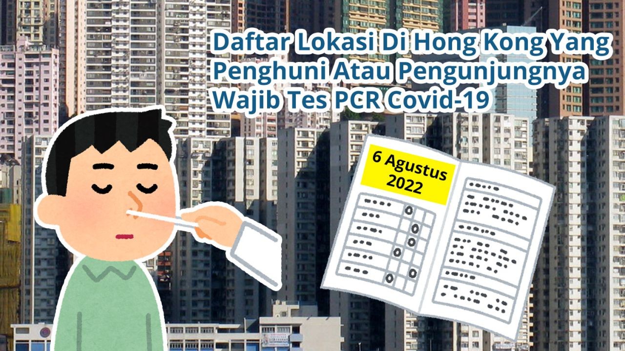 Daftar 55 Lokasi Di Hong Kong Yang Penghuni Atau Pengunjungnya Wajib Tes Covid-19 PCR (6 Agustus 2022)