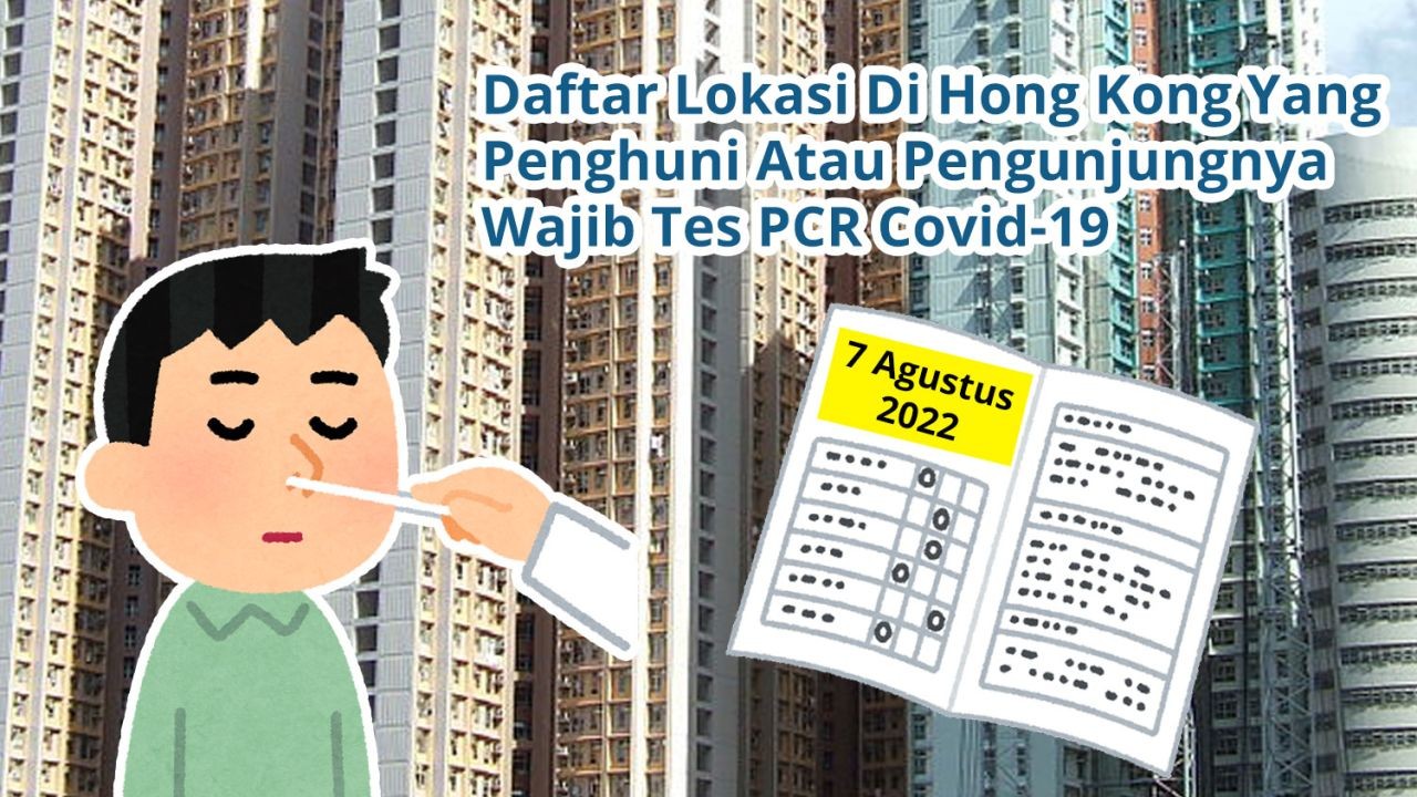 Daftar 56 Lokasi Di Hong Kong Yang Penghuni Atau Pengunjungnya Wajib Tes Covid-19 PCR (7 Agustus 2022)