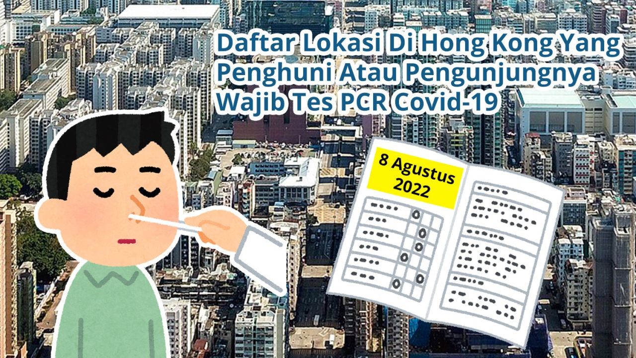 Daftar 46 Lokasi Di Hong Kong Yang Penghuni Atau Pengunjungnya Wajib Tes Covid-19 PCR (8 Agustus 2022)