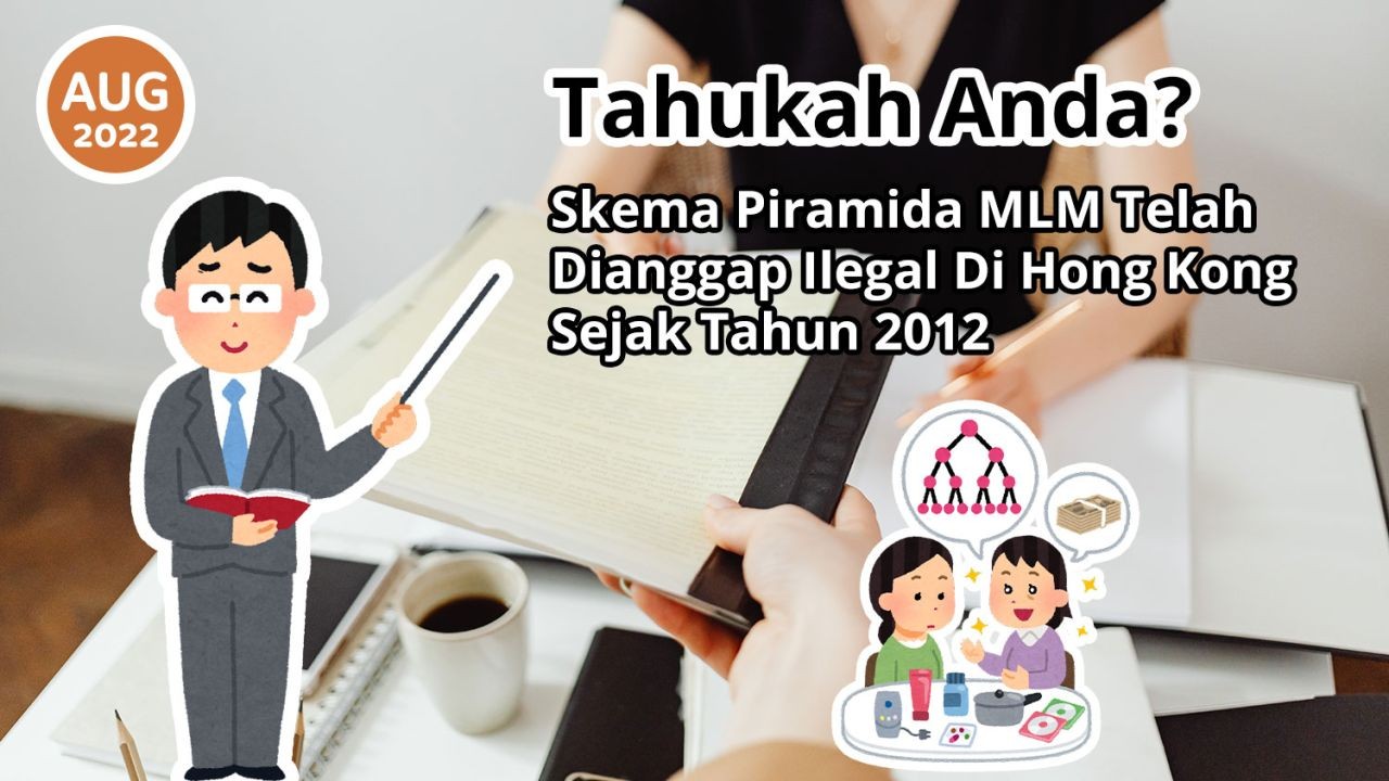 Tahukah Anda? Skema Piramida MLM Telah Dianggap Ilegal Di Hong Kong Sejak Tahun 2012