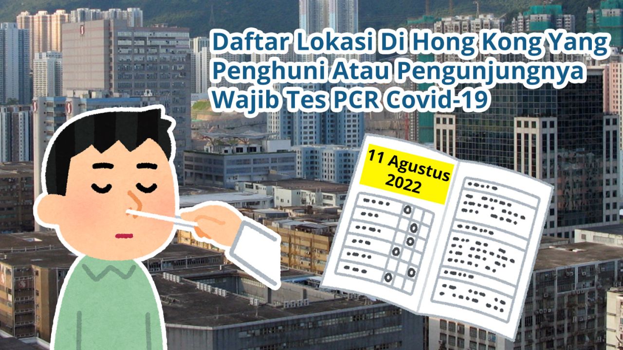 Daftar 60 Lokasi Di Hong Kong Yang Penghuni Atau Pengunjungnya Wajib Tes Covid-19 PCR (11 Agustus 2022)