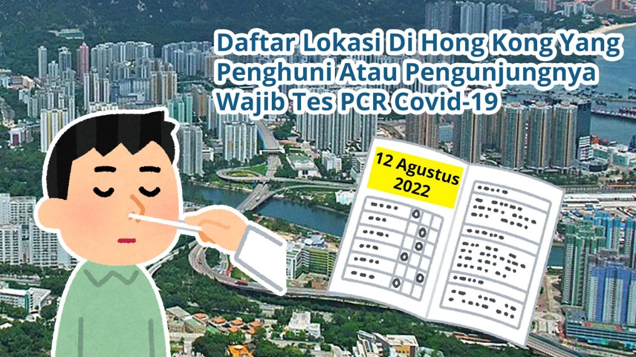 Daftar 65 Lokasi Di Hong Kong Yang Penghuni Atau Pengunjungnya Wajib Tes Covid-19 PCR (12 Agustus 2022)