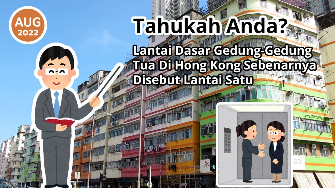 Tahukah Anda? Lantai Dasar Gedung-Gedung Tua Di Hong Kong Sebenarnya Disebut Lantai Satu