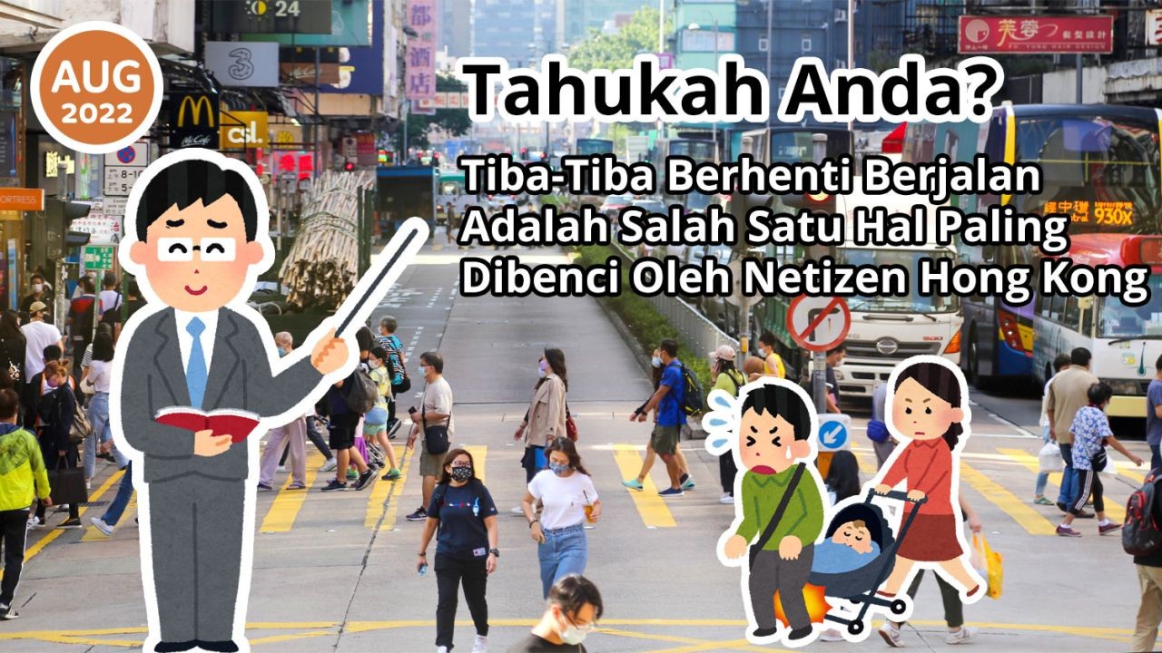 Tahukah Anda? Tiba-Tiba Berhenti Berjalan Adalah Salah Satu Hal Paling Dibenci Oleh Netizen Hong Kong