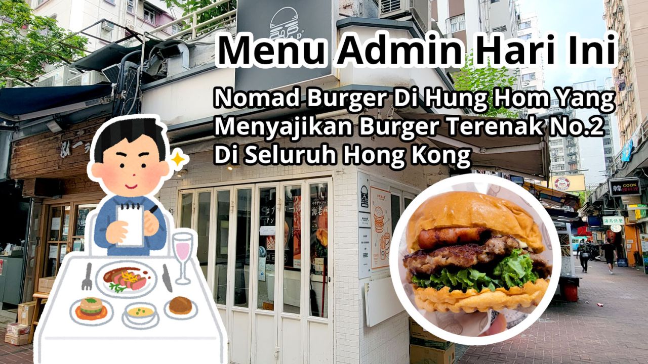Menu Admin Hari Ini: Nomad Burger Di Hung Hom Yang Menyajikan Burger Terenak No.2 Di Seluruh Hong Kong
