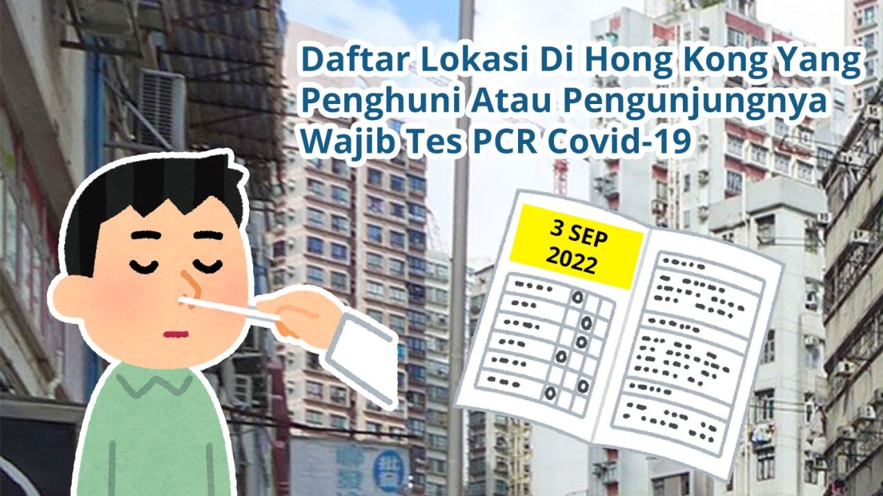 Daftar 63 Lokasi Di Hong Kong Yang Penghuni Atau Pengunjungnya Wajib Tes Covid-19 PCR (3 September 2022)