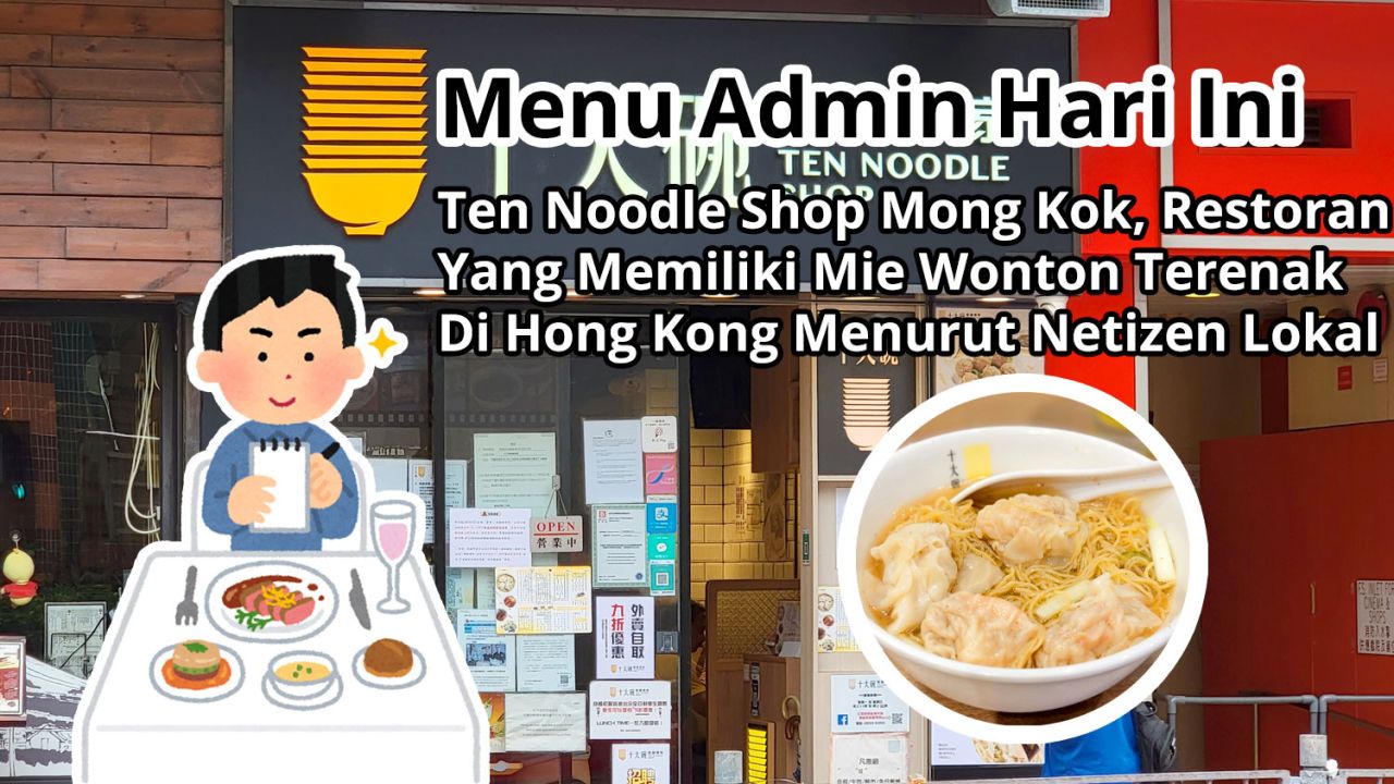 Menu Admin Hari Ini: Ten Noodle Shop Mong Kok, Restoran Yang Memiliki Mie Wonton Terenak Di Hong Kong Menurut Netizen Lokal