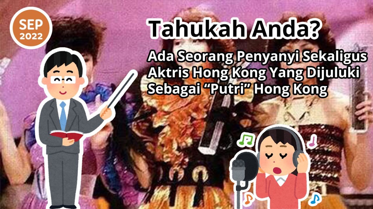 Tahukah Anda? Ada Seorang Penyanyi Sekaligus Aktris Hong Kong Yang Dijuluki Sebagai "Putri" Hong Kong